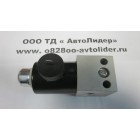 Клапан электромагнитный 1 контактный WG9100710008/1